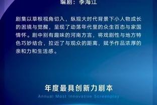 未遇挑战！亚历山大13中10得28分3板4助 三节打卡仅出战22分钟