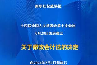 记者：穆西亚拉是利物浦唯一有意的拜仁球员，但不认为他会离队